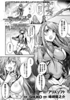 二次元ドリームマガジンVol.109_ページ_103.jpg